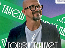 Раменское примет фестиваль «Город танцует в парках» в сентябре