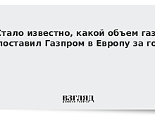 Киев не согласен на предложение "Газпрома" о простом продлении контракта на транзит газа
