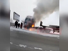 В Свободном на трассе рядом с амурским ГПЗ загорелся грузовик