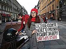 Супруга духовного лидера сайентологов Петербурга вышла с одиночным пикетом