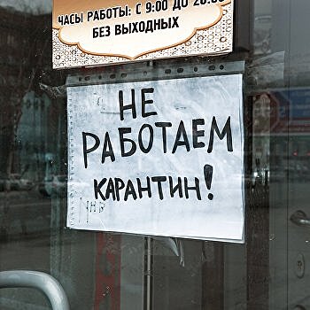 По-старому уже не будет. Коронавирус и национализация