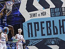 «Зенит» представил своего первого соперника в плей-офф Единой лиги ВТБ