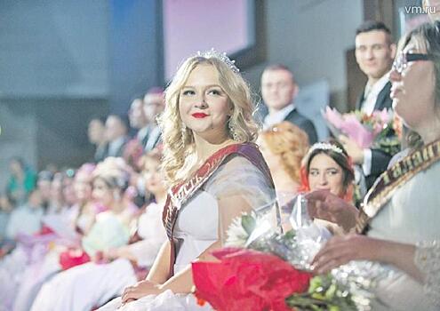 Конкурс среди москвичек с инвалидностью прошел в столице