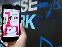 "Вечно закрывающийся" магазин Sunlight выпустит аналог Tinder