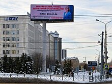 Власти Казани предоставили отсрочку платежей за установку рекламных конструкций за I квартал 2023 года