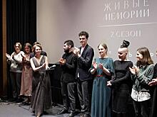 В кинотеатре «Пионер» прошла премьера второго сезона киноальманаха «Живые Мемории»