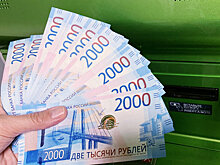 Россияне захотели получать деньги просто так