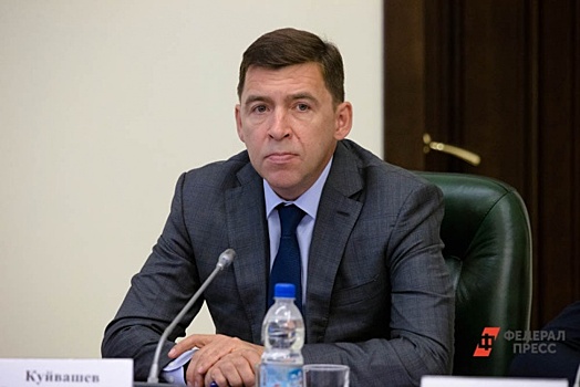 В Свердловской области создано агентство по привлечению инвестиций