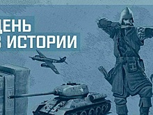 День 13 апреля в истории
