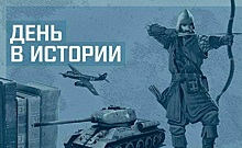 День 13 апреля в истории