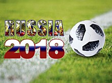 Мяч в кассу: Россия подсчитывает доходы от чемпионата мира