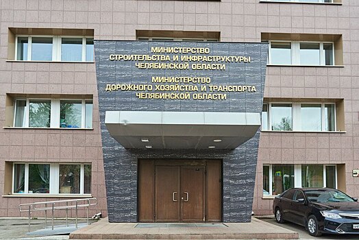 Исполнять обязанности первого замминистра строительства Челябинской области будет Людмила Алпатова