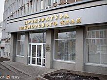 В Приморье активисты обратили внимание прокуратуры на «убитую» дорогу краевого значения