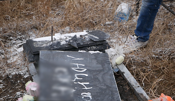 Могилу на кладбище в Челябинской области разрушают вандалы