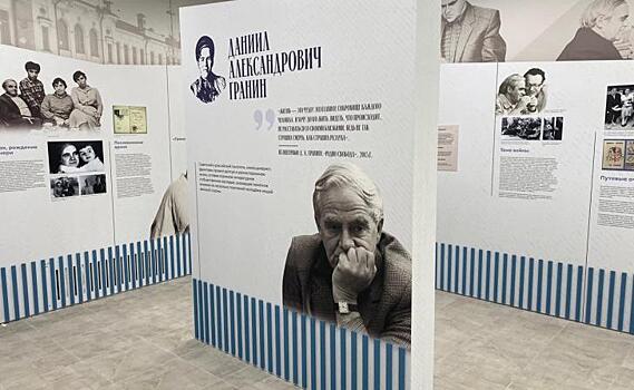 В феврале в Курской области откроется культурно-досуговый центр им. Даниила Гранина