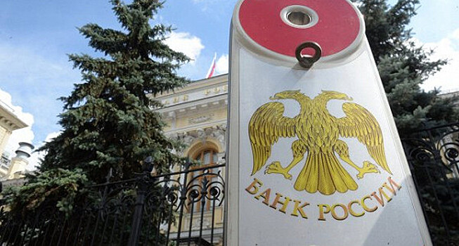 ЦБ рассмотрит протесты Генпрокуратуры по «Югре»
