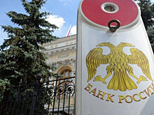 ЦБ рассмотрит протесты Генпрокуратуры по «Югре»