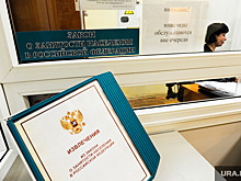 В Челябинске нашли работу беженцам из Донецка и Луганска