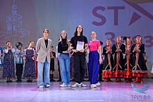 Молодые танцоры из Миасса стали лауреатами международного конкурса и получили два гранта