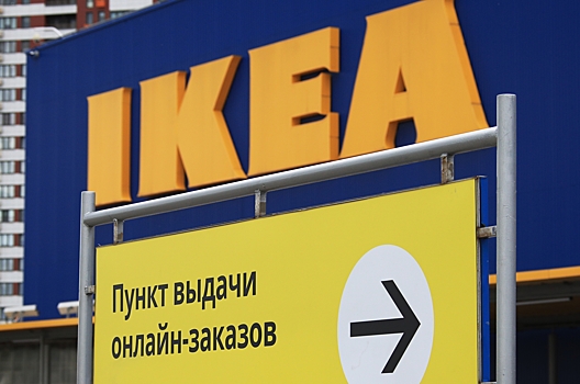 IKEA не возобновила онлайн-распродажу в России