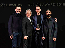 Lexus наградил лучших дизайнеров