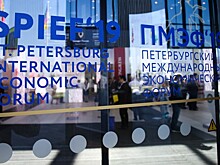 На Петербургском форуме назвали лучшие деловые книги