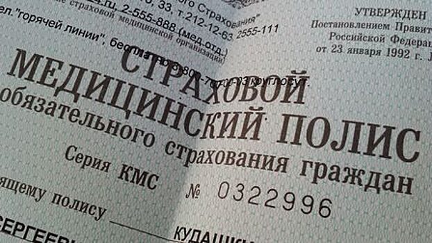 В Красноярском крае растут объемы страховых сборов