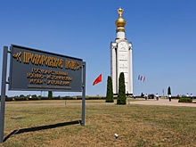 Сборник туристических маршрутов "Путь героя" пополнился новым направлением