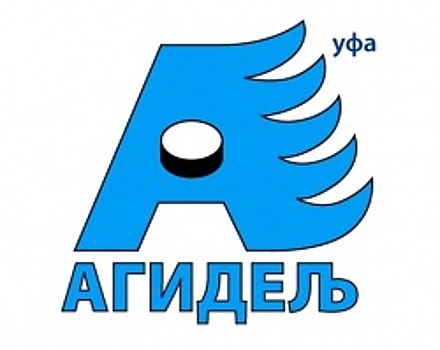 Уфимские хоккеистки стартовали в новом сезоне чемпионата женской хоккейной лиги