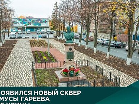 Улицы Полярника Альбанова и Маршала Пстыго появились в Уфе