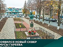 Улицы Полярника Альбанова и Маршала Пстыго появились в Уфе