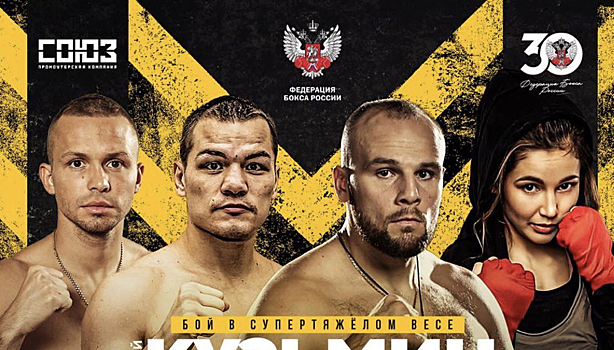 Экс чемпион мира Чудинов и Сергей Кузьмин потренировались в Петербурге перед турниром