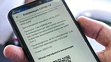 Волгоградская область со 2 марта отменяет действие QR-кодов