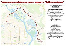 Кировчан просят проголосовать за новый автобусный маршрут из Малой Субботихи до площади Авитек