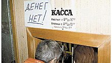 Культура среднего достатка. Минкульт России о зарплатах