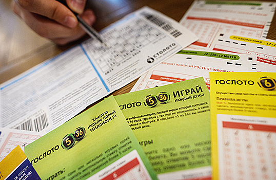 Погасить долг с помощью лотереи: хакасские коммунальщики поставили на чудо и проиграли