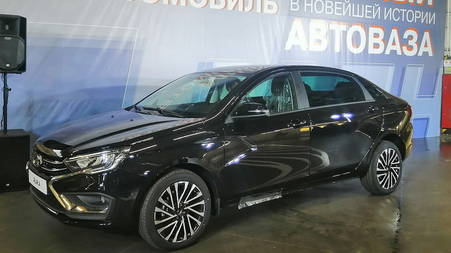 AvtoVAZ Yeni Lada Aura Modelini Təqdim Etdi
