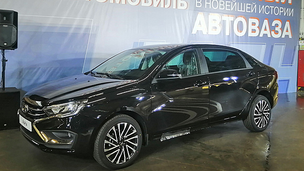АвтоВАЗ выпустил юбилейную Lada Aura
