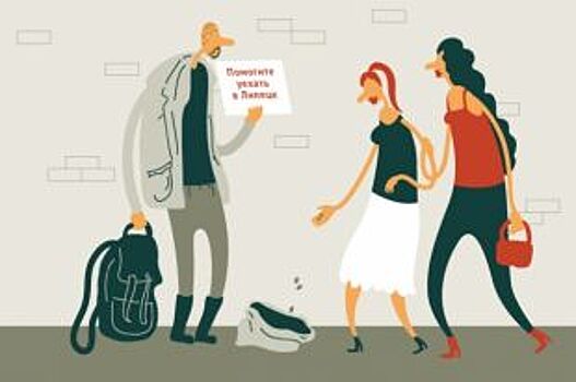 В Петербурге попрошайка за день заработала 68 тысяч рублей