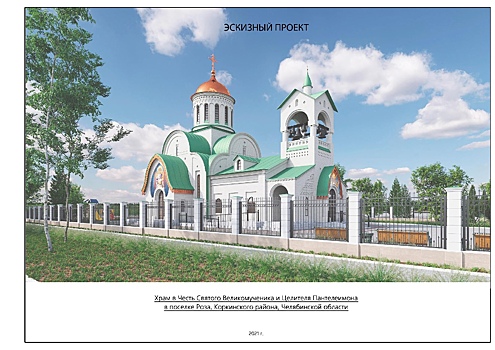 В Пласте завершается строительство храма, возводимого по инициативе заместителя 