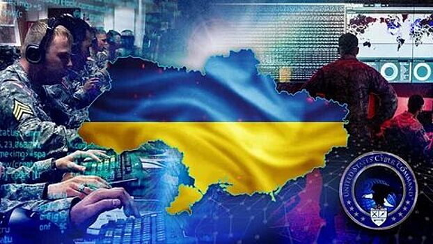 США воюют за Украину мощной пропагандой и избирательной дезинформацией