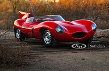 Редчайший 66-летний Jaguar D-Type пустят с молотка за 550 миллионов рублей