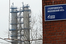 Минэнерго РФ исключило сокращение выпуска нефтепродуктов из-за эмбарго ЕС