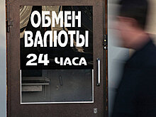 Мужчина ограбил банк с помощью рваной сторублевки