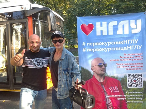 Нижегородские музыканты порадовали горожан песнями в автобусах в День города