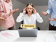 «Лучше честно». Как избежать конфликта интересов на работе: основные шаги