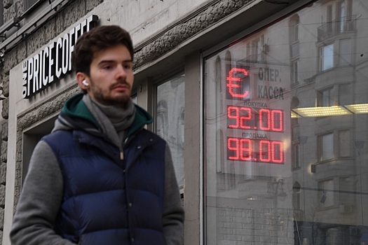 Экономист предсказал крах рубля: биржа будет закрыта