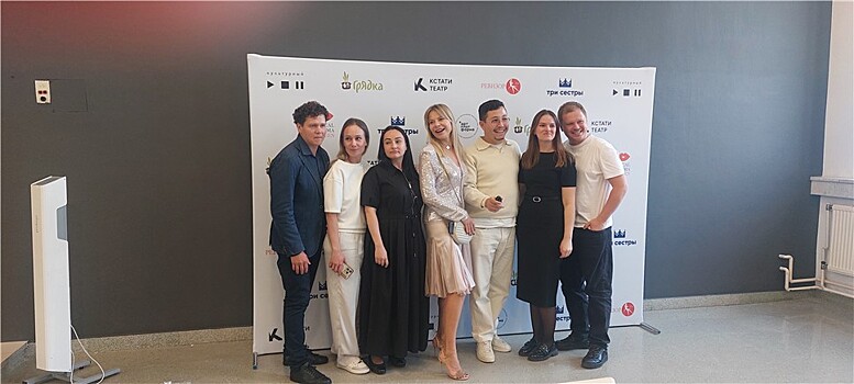 Весьма "Кстати театр"