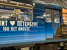 На синюю ветку метро Петербурга вышел новый состав в честь 100-летия "Зенита"