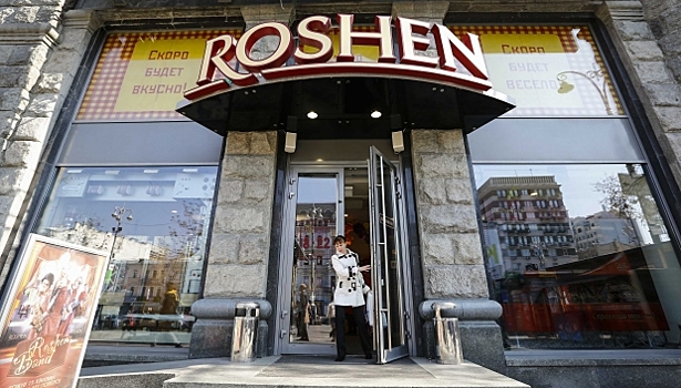 Украинская Roshen уволила больше половины сотрудников фабрики в Липецке